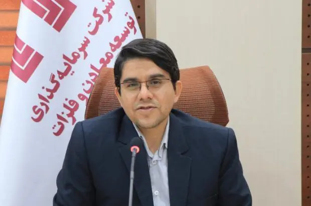 مصرف انرژی جهانی
