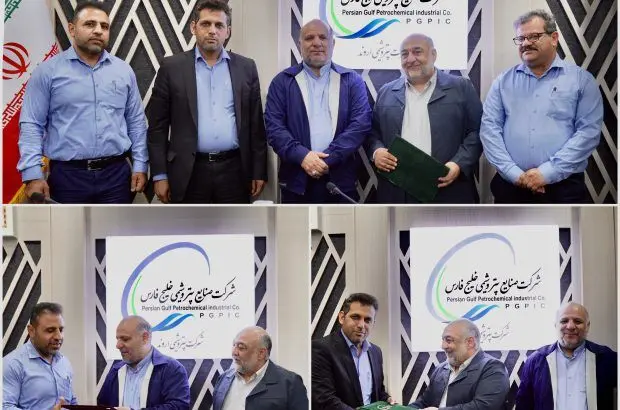 انتصاب سرپرست حراست شرکت پتروشیمی اروند
