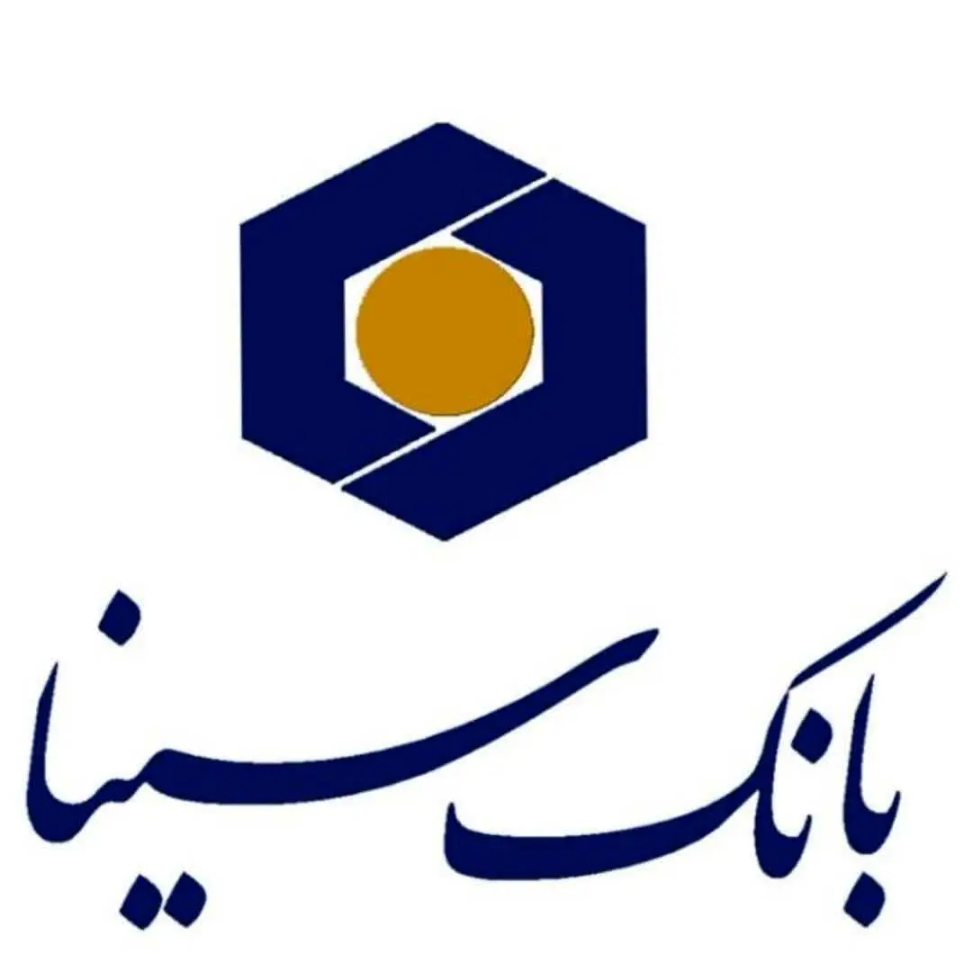 فعالیت تمامی شعب بانک سینا تا پایان سال جاری
