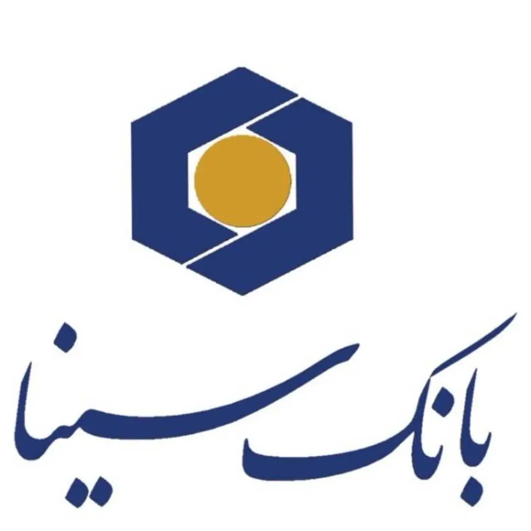 فعالیت تمامی شعب بانک سینا تا پایان سال جاری
