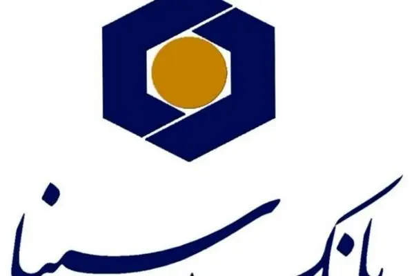 فعالیت تمامی شعب بانک سینا تا پایان سال جاری
