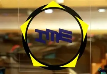 عرضه ۳۵۴ هزار تن فولاد در بورس کالا
