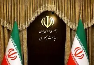 بعد از فوت رئیس جمهور اداره کشور بر اساس قانون اساسی برعهده کیست ؟ 