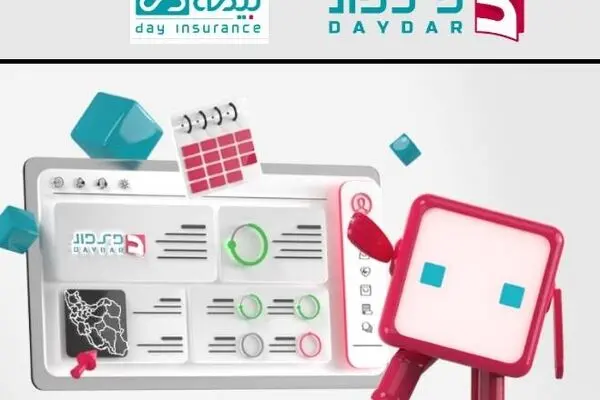«دی‌دار»؛ شعبه‌ای که هر روز بزرگ‌تر می‌شود/ چرا ضریب نفوذ «دی‌دار» برای بیمه دی، دارایی راهبردی است؟
