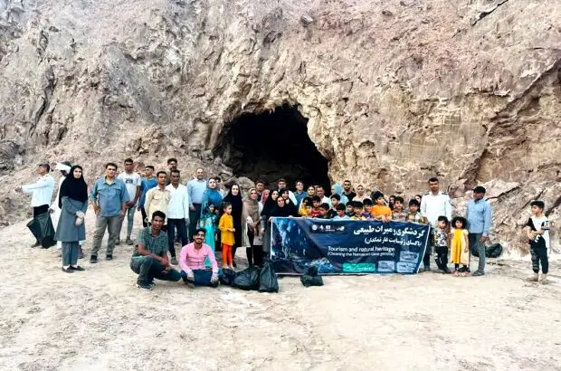 تحقق رویکرد گردشگری و حفظ میراث طبیعی غار نمکدان قشم
