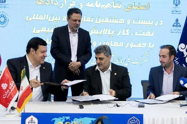 بانک ملت سامانه هوشمند سوخت را نوسازی می‌کند/ امضای ۳ تفاهم نامه در حوزه انرژی بین بانک ملت و شرکت ملی پخش و پالایش فرآورده های نفتی
