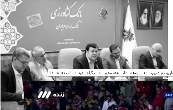 تأکید مدیرعامل بانک کشاورزی بر ضرورت انجام پژوهش های نتیجه محور و عمل گرا در جهت پویایی فعالیت ها
