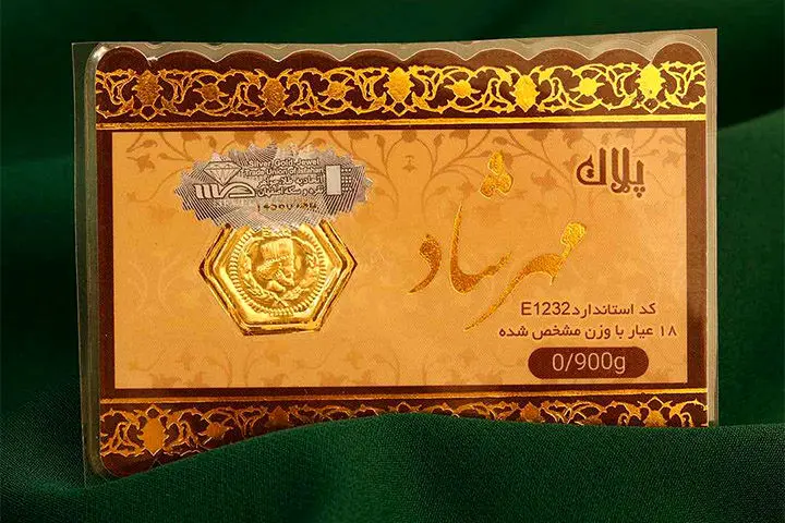 سکه پارسیان