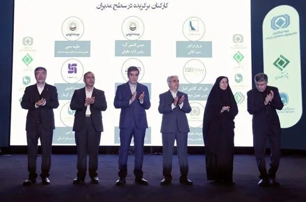 دو عضو خانواده بیمه ایران در میان برترین‌های صنعت بیمه
