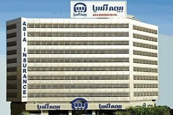 با ثبت رشد 63 درصدی؛ بیمه آسیا 10 همتی شد
