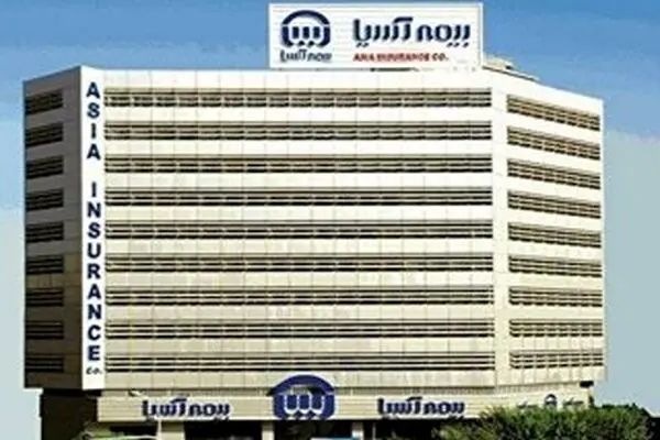 با ثبت رشد 63 درصدی؛ بیمه آسیا 10 همتی شد
