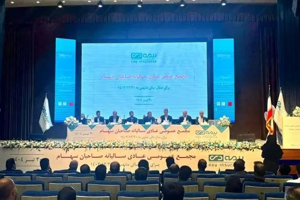 بیمه دی با عملکردی سودآور به مجمع رفت/ جهش ۸۵ درصدی سود خالص در سال ۱۴۰۳
