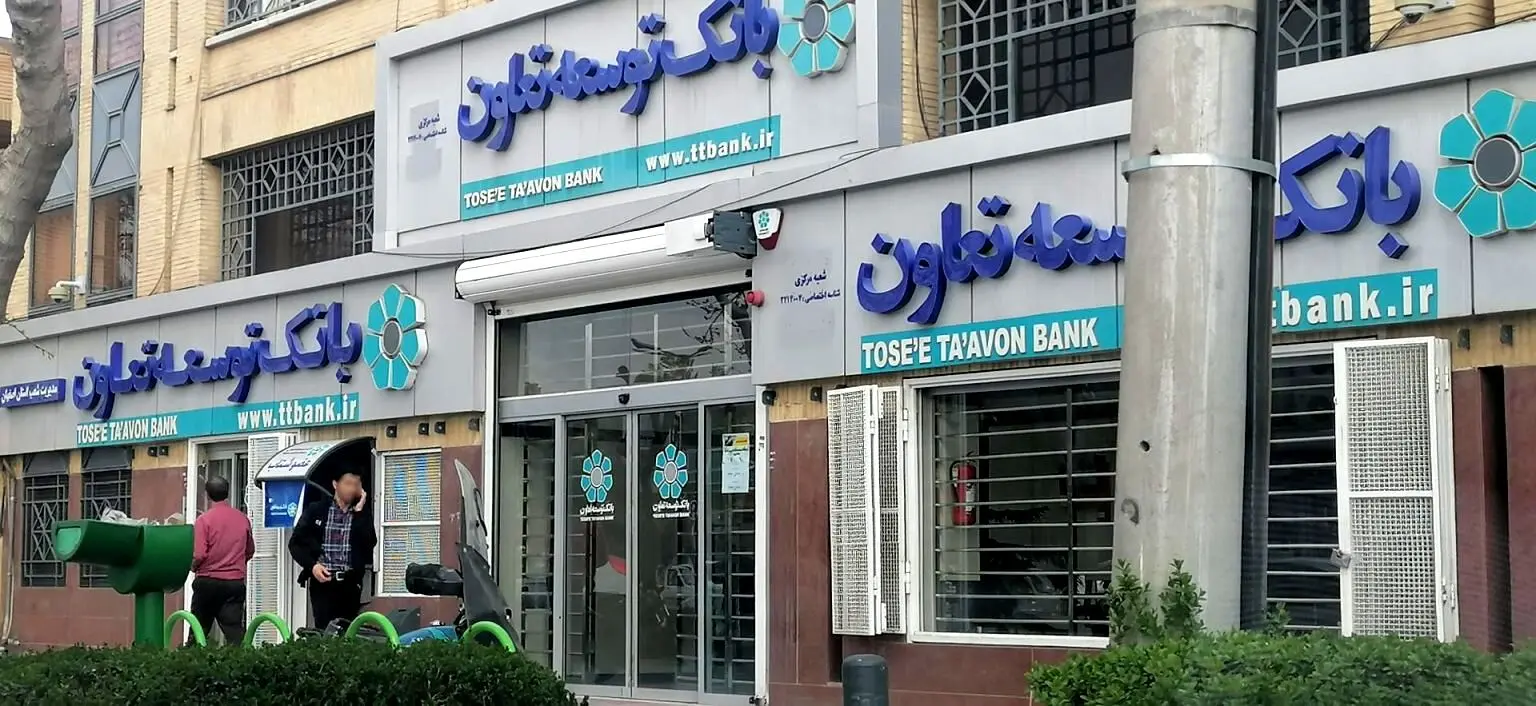 حضور بانک توسعه تعاون در تأمین مالی تعاونی‌ها، نقطه‌عطفی در تحول بخش تعاون
