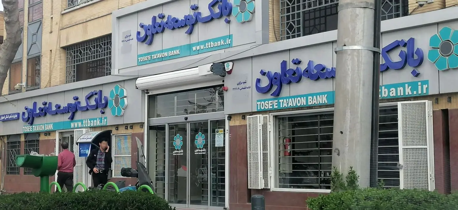 حضور بانک توسعه تعاون در تأمین مالی تعاونی‌ها، نقطه‌عطفی در تحول بخش تعاون
