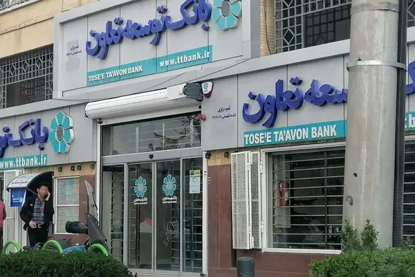 حضور بانک توسعه تعاون در تأمین مالی تعاونی‌ها، نقطه‌عطفی در تحول بخش تعاون
