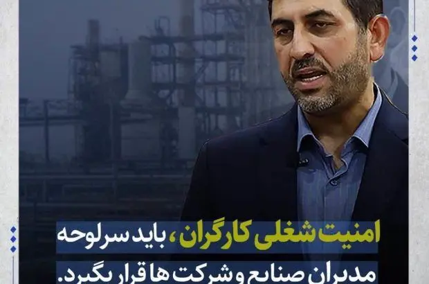 جهش تولید در فولاد اکسین زمینه ساز تحقق شعار سال است
