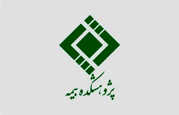 فراخوان چهارمین دوره انتخاب کتاب سال صنعت بیمه