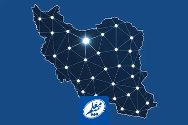 انتخاب هفت مدیر بیمه معلم در شورای هماهنگی شرکت‌های بیمه در استان‌ها
