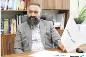 حرکت بیمه سینا در مسیر مولدسازی دارایی‌ها و ارتقاء بازدهی
