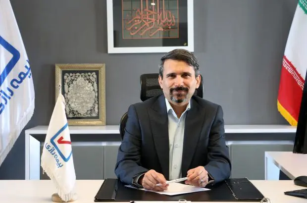 پیام تبریک مدیرعامل بیمه رازی به مناسبت بیست و دومین سالروز تاسیس