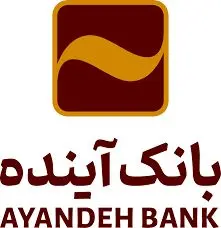 بانک آینده ۱۲ هزار زوج را به خانه بخت فرستاد
