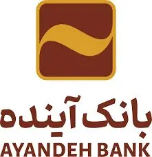 بانک آینده ۱۲ هزار زوج را به خانه بخت فرستاد
