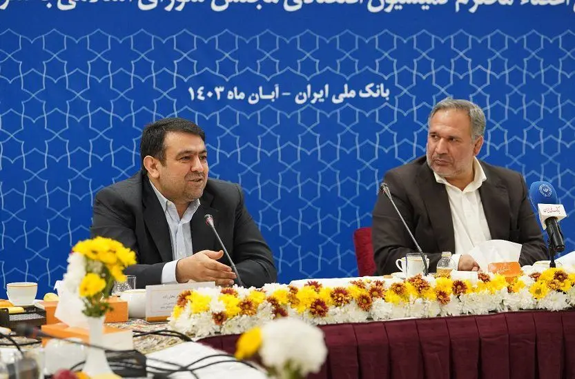 برگزاری نشست مشترک شورای هماهنگی بانک‌ها با اعضای کمیسیون اقتصادی مجلس شورای اسلامی
