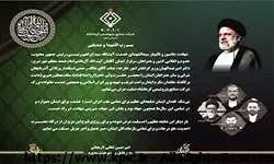 پیام مدیرعامل شرکت صنایع پتروشیمی کرمانشاه به مناسبت شهادت آیت الله رئیسی و همراهان سرافراز ایشان
