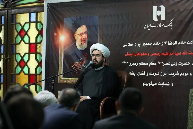 مدیران و کارکنان بانک صادرات ایران در سوگ رئیس‌جمهور شهید
