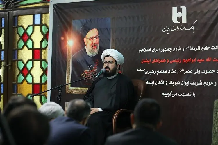 مدیران و کارکنان بانک صادرات ایران در سوگ رئیس‌جمهور شهید
