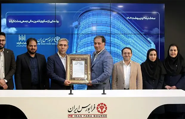 توسعه کرادفاندینگ با حضور سکوی‌های متنوع در فرابورس
