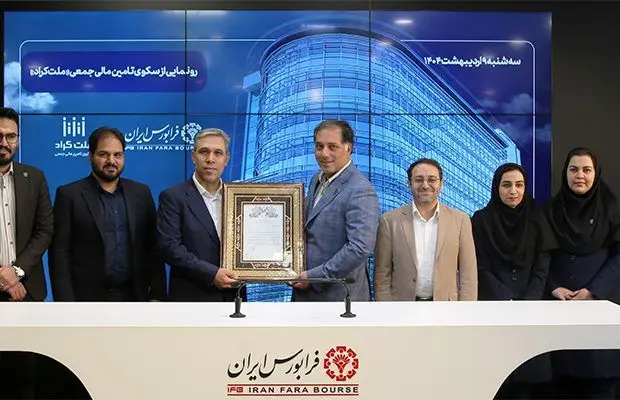 توسعه کرادفاندینگ با حضور سکوی‌های متنوع در فرابورس
