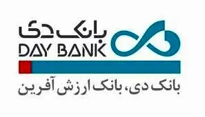 قدردانی از اقدامات بانک دی در حوزه عفاف و حجاب