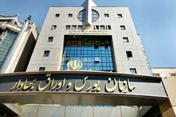 بازدهی 100 درصدی برخی صندوق‌های کالایی در دوران جنگ