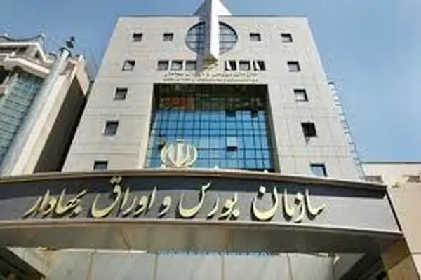 بازدهی 100 درصدی برخی صندوق‌های کالایی در دوران جنگ
