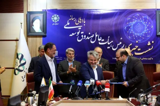 امضای تفاهم‌نامه فولاد خوزستان و صندوق توسعه ملی برای ساخت نیروگاه برق
