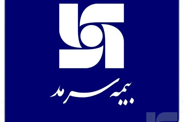 بازدید سرزده مدیر‌عامل بیمه سرمد از مدیریت شعبه غرب مازندان
