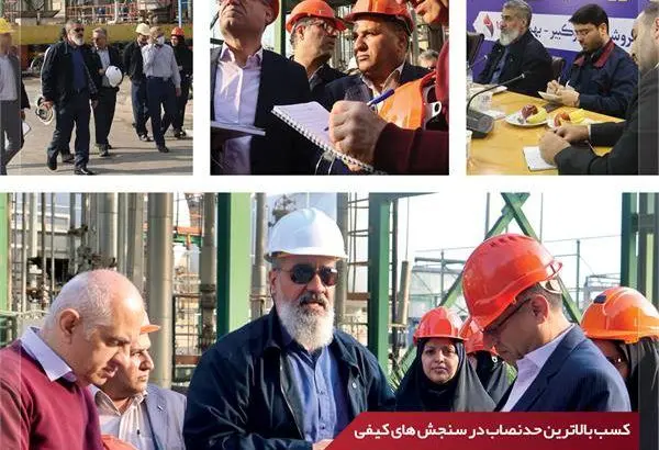 عملکرد درخشان امیرکبیر در ارزیابی تعالی صنعت پتروشیمی