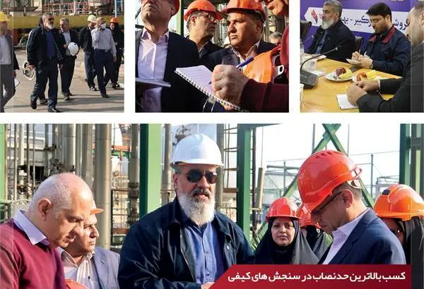 عملکرد درخشان امیرکبیر در ارزیابی تعالی صنعت پتروشیمی

