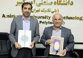 بورس تحصیلی دانشجویان نخبه توسط بانک صادرات ایران
