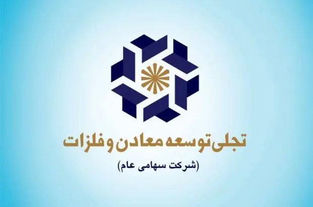 قدم‌های حساب شده “تجلی” به مقصد می‌رسد/ اثرات ملموس ورود تجلی به پروژه ها
