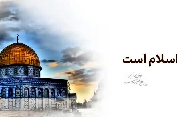 پیام مدیرعامل بانک آینده به مناسبت فرارسیدن روز جهانی قدس
