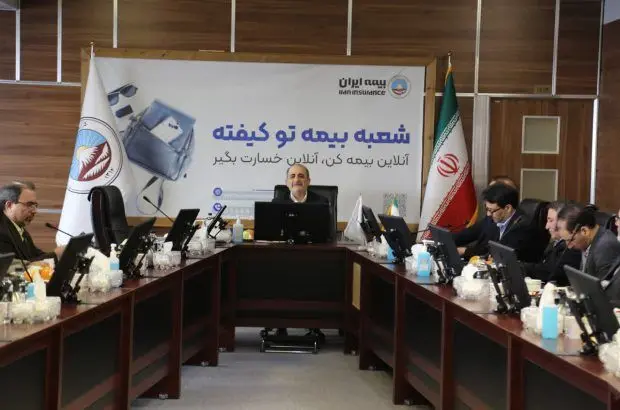 تجلیل از برترین نمایندگان فروش بیمه های زندگی بیمه ایران استان تهران
