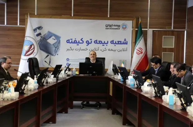 تجلیل از برترین نمایندگان فروش بیمه های زندگی بیمه ایران استان تهران
