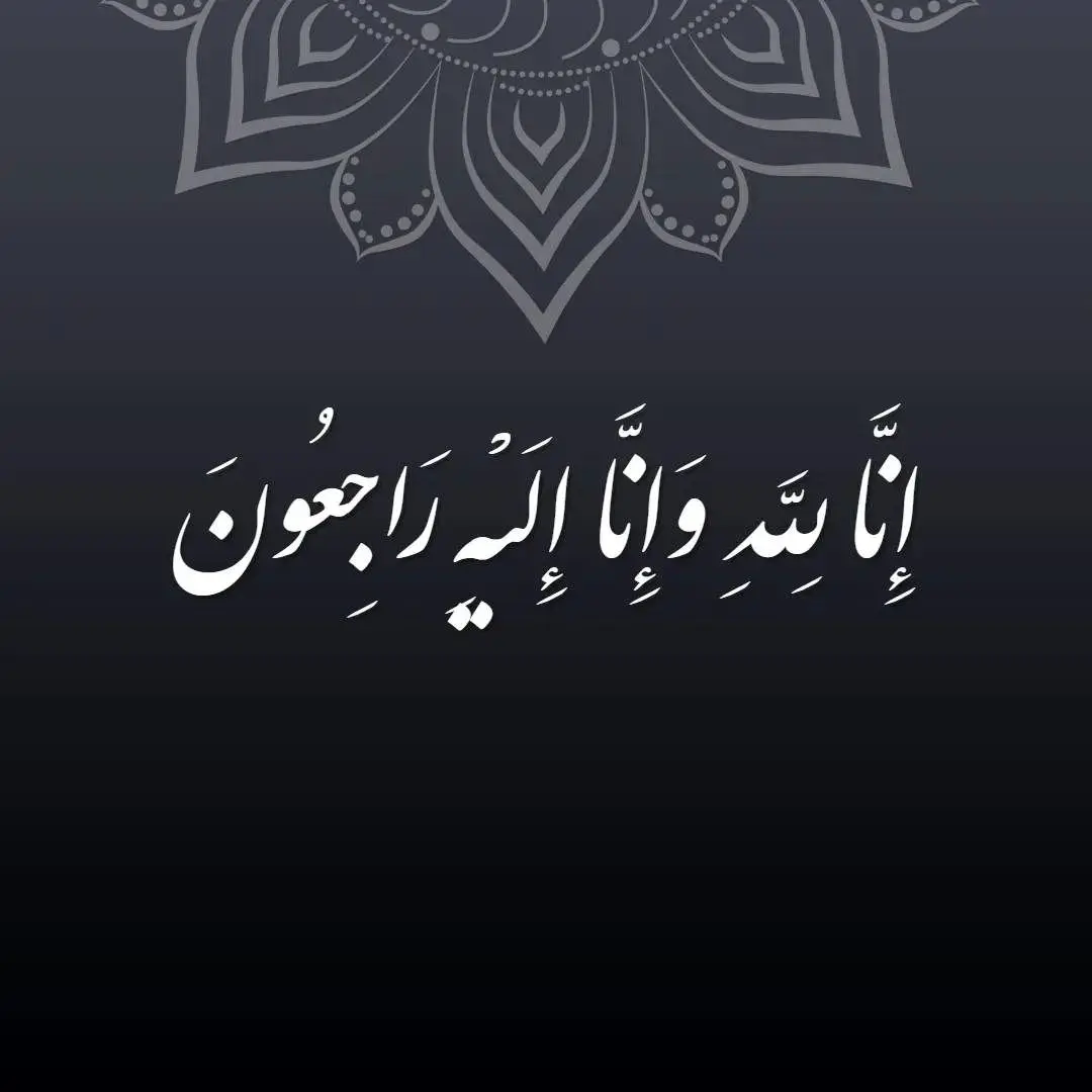 پیام تسلیت دکتر علی جباری به مناسبت درگذشت عضو اسبق هیئت مدیره بیمه ایران
