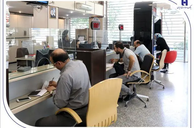فعالیت شعب کشیک بانک صادرات ایران در روزهای تعطیل چهارشنبه و پنجشنبه