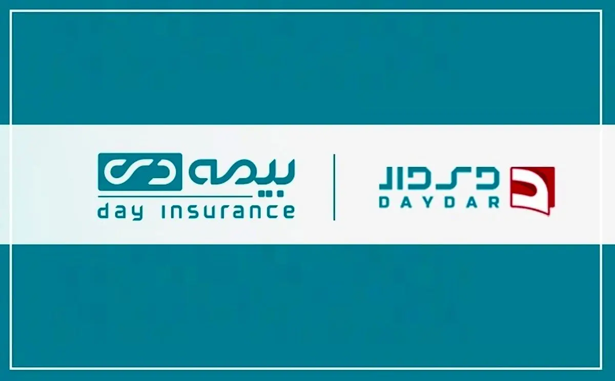 دی دار ، در نوک پیشانی تحولات بیمه دی
