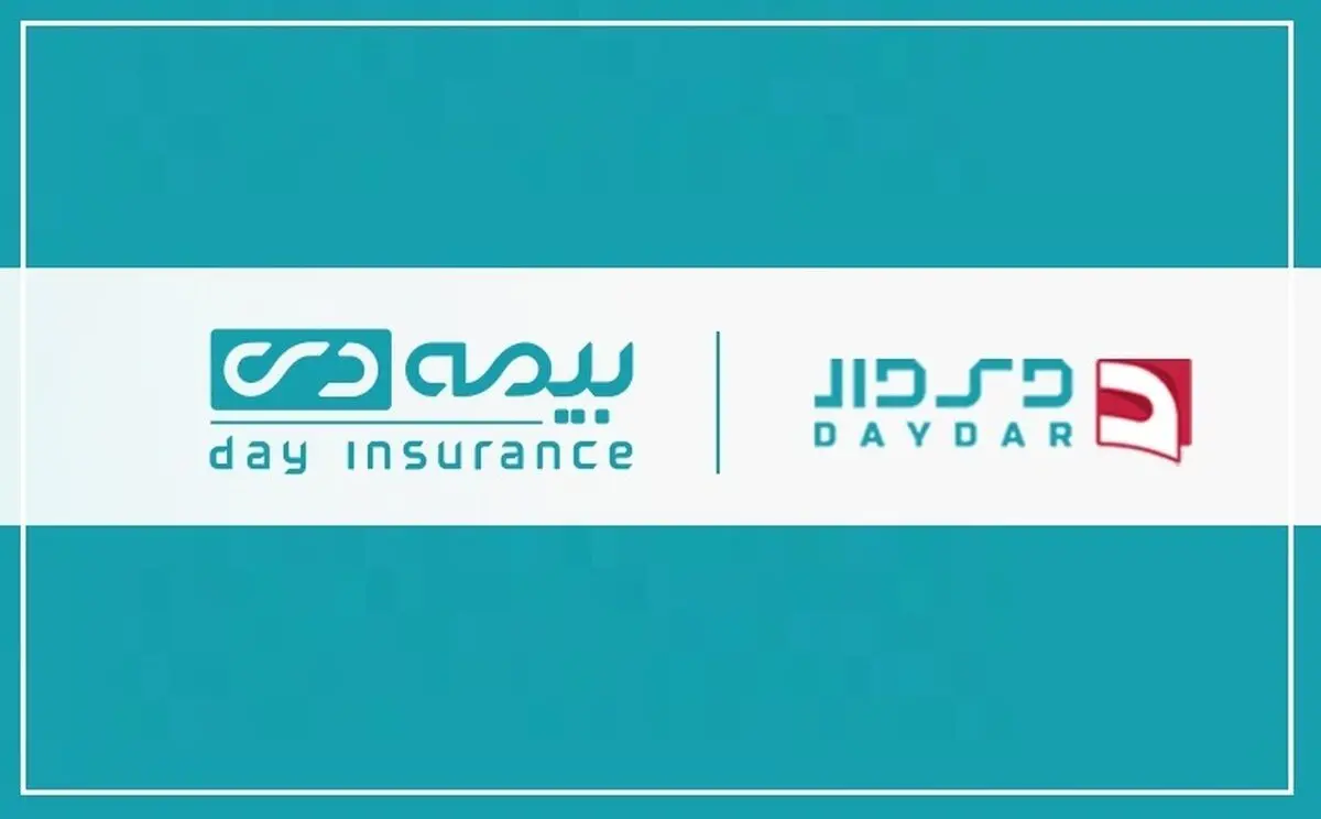 دی دار ، در نوک پیشانی تحولات بیمه دی

