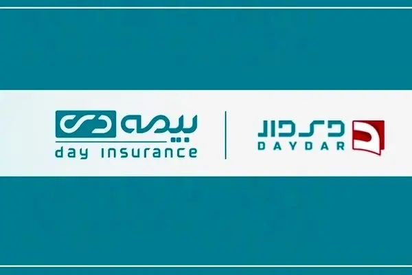 دی دار ، در نوک پیشانی تحولات بیمه دی
