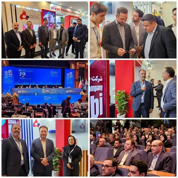گزارش تصویری حضورفعال پتروشیمی فارابی درهمایش بین المللی صنعت پتروشیمی
